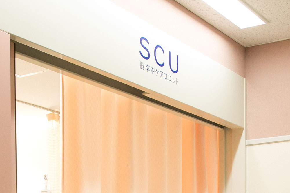 SCU